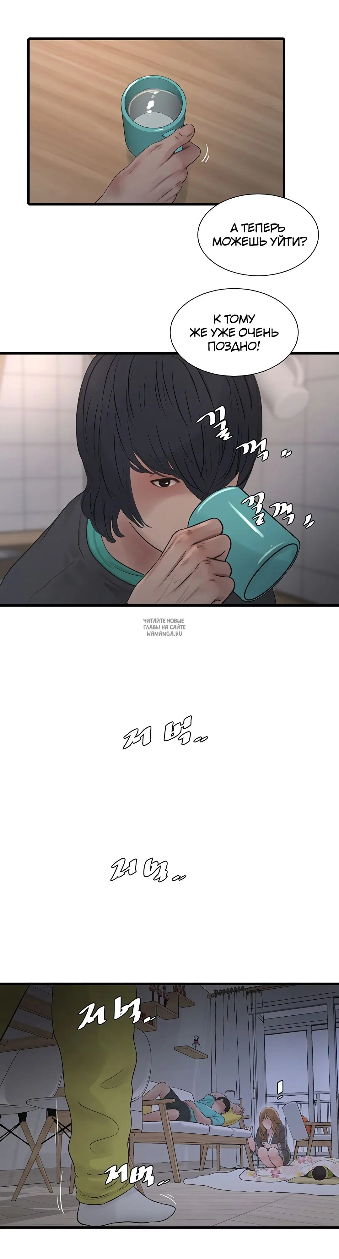 Page 17.000