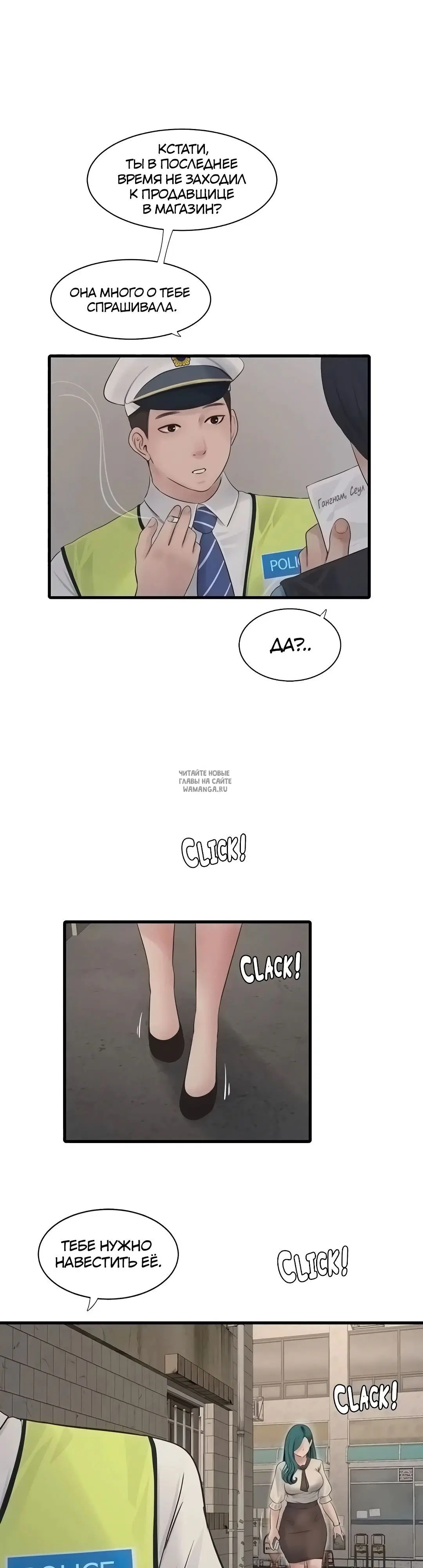 Page 17.000
