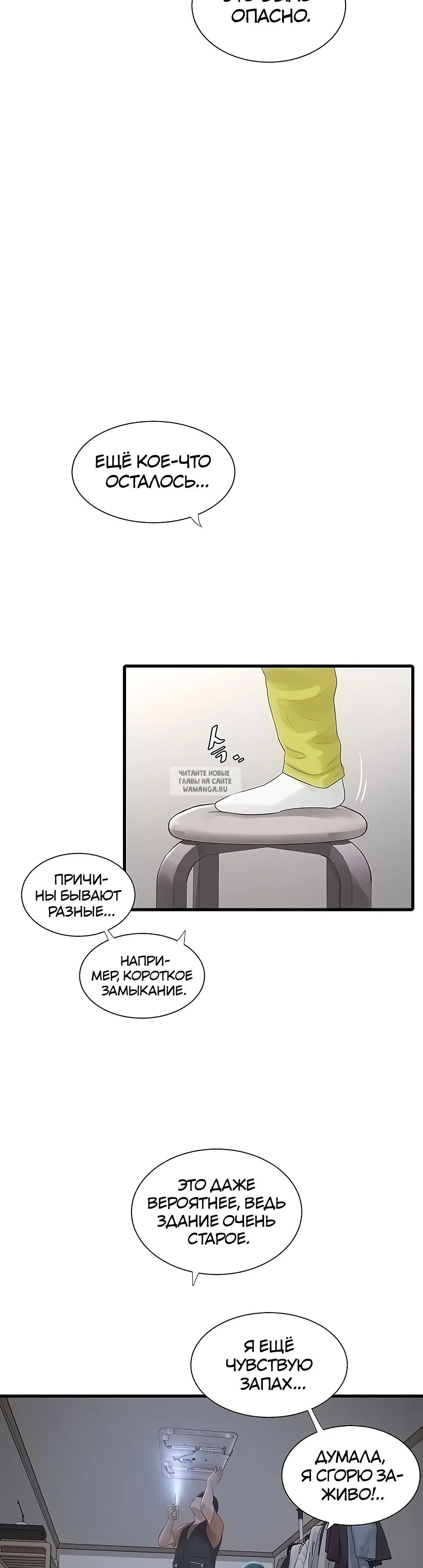 Page 18.000