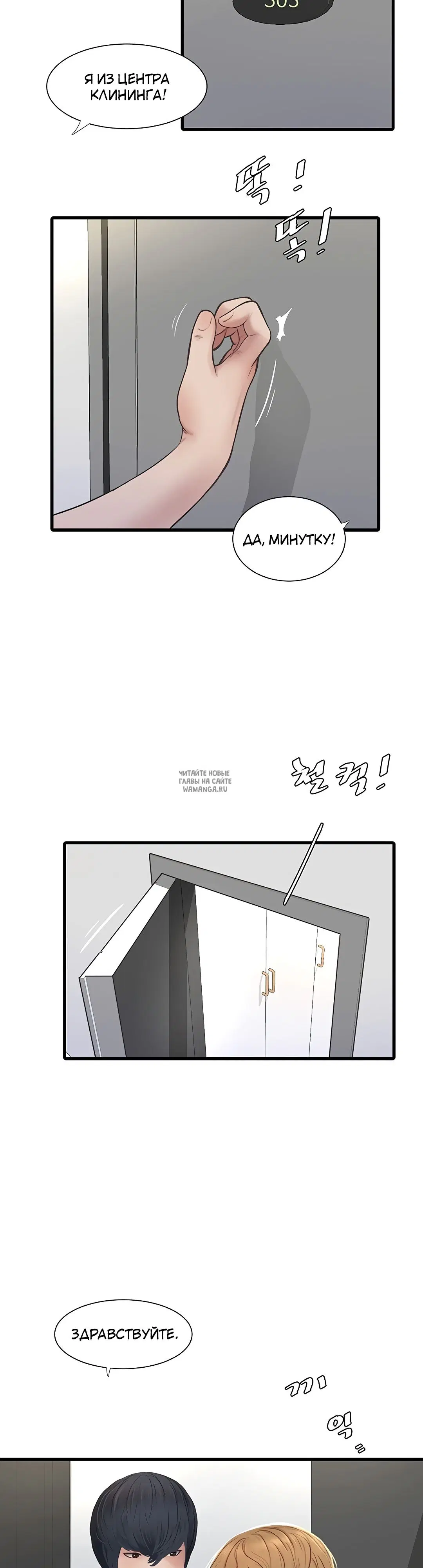 Page 18.000