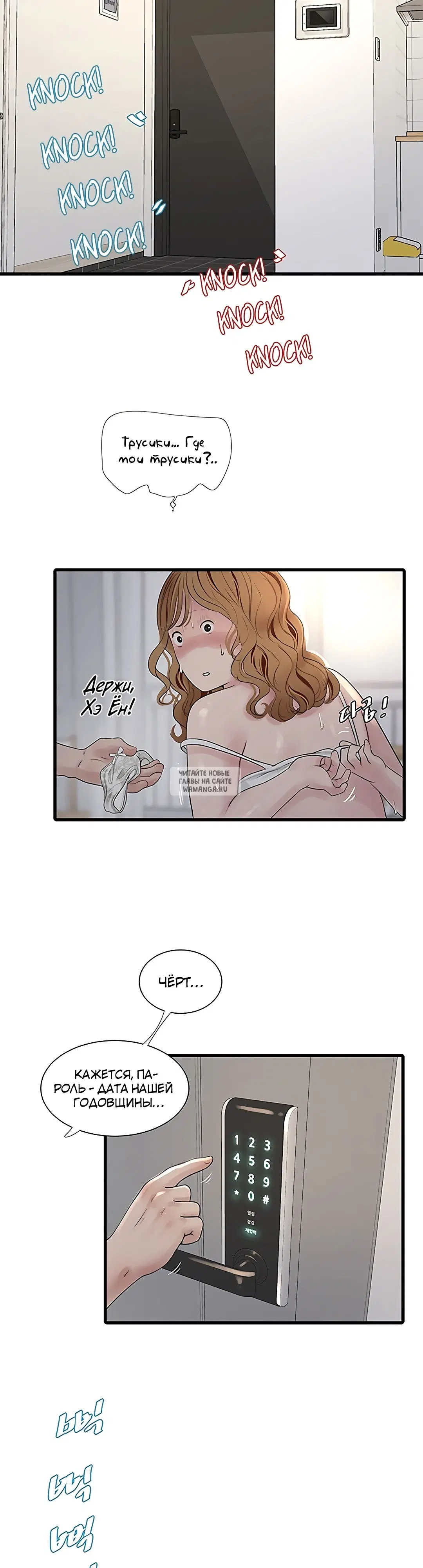 Page 18.000