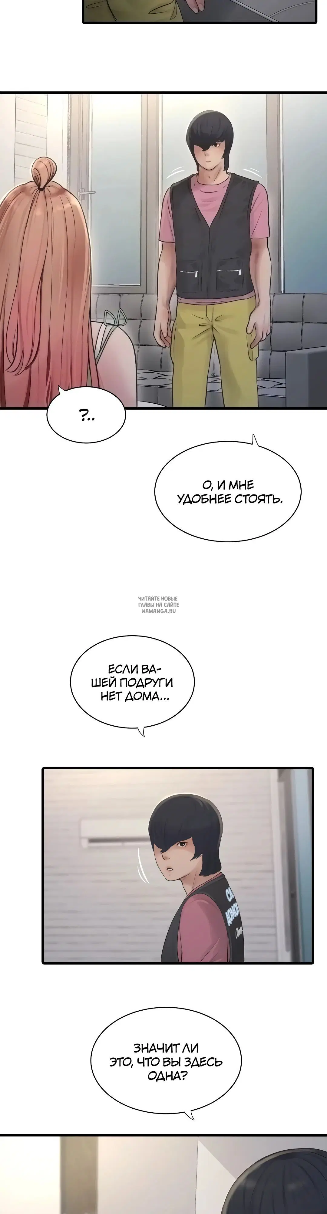 Page 18.000