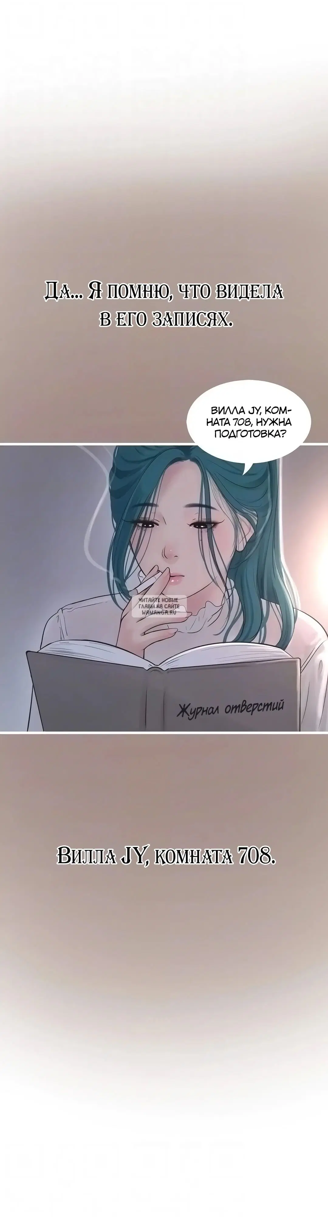 Page 18.000