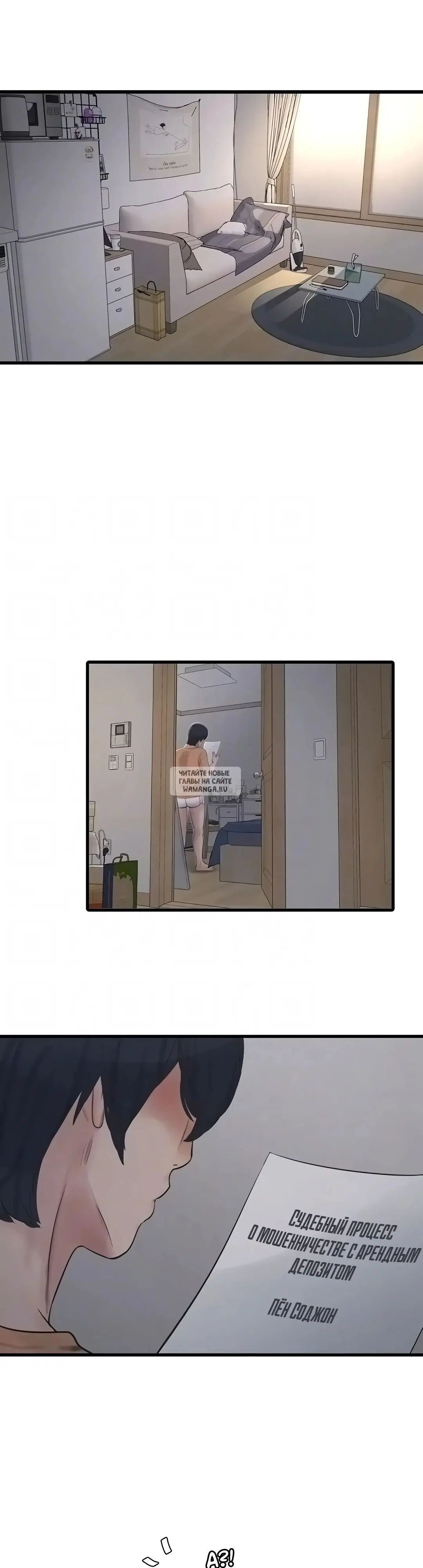 Page 18.000