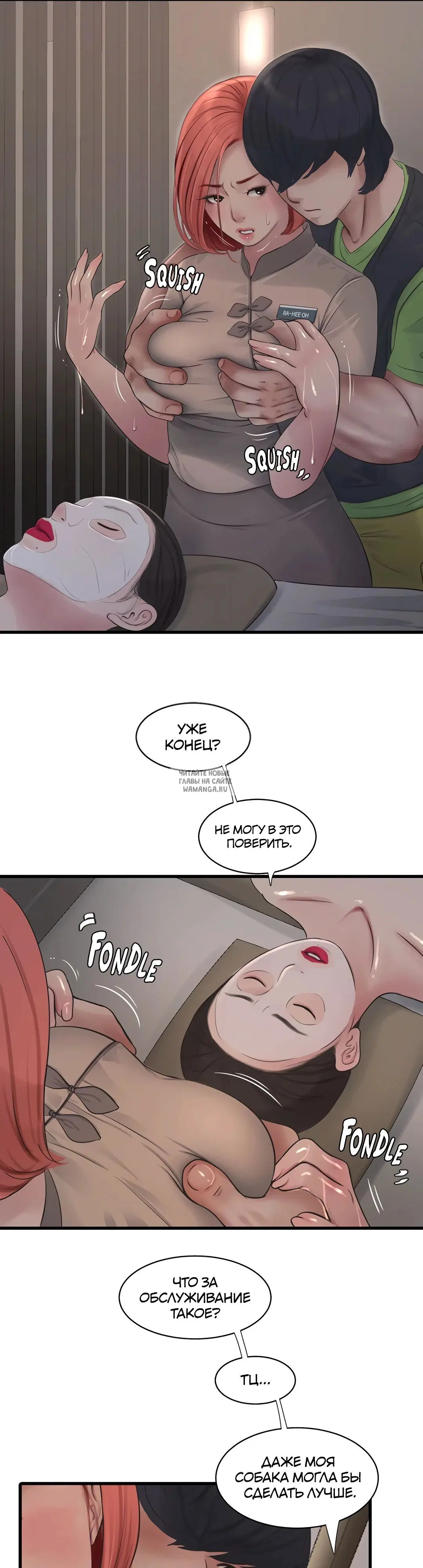Page 18.000