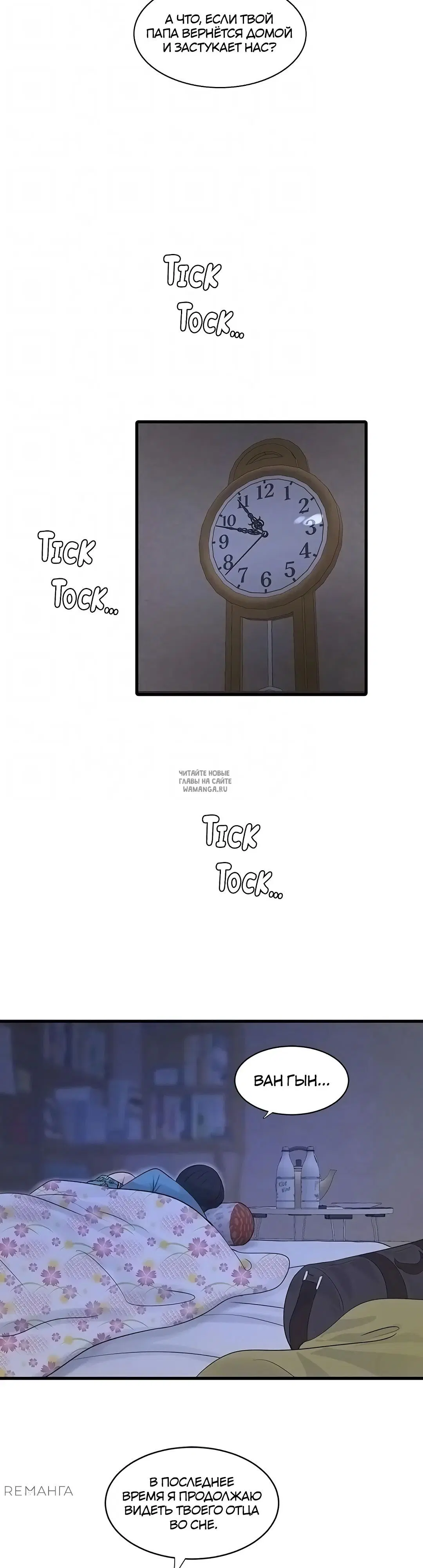 Page 18.000