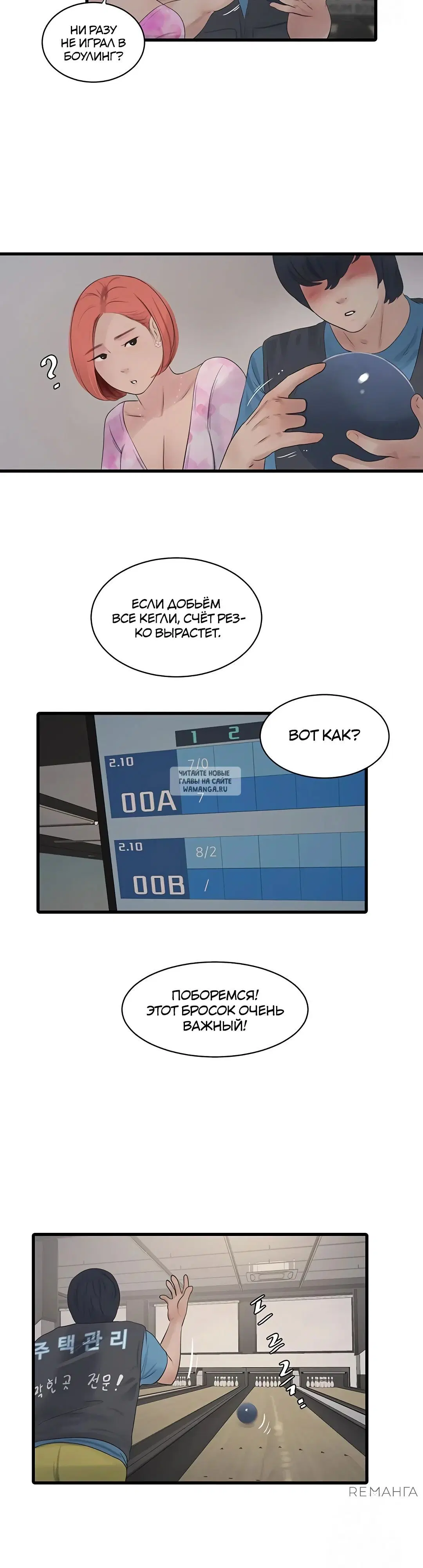 Page 18.000
