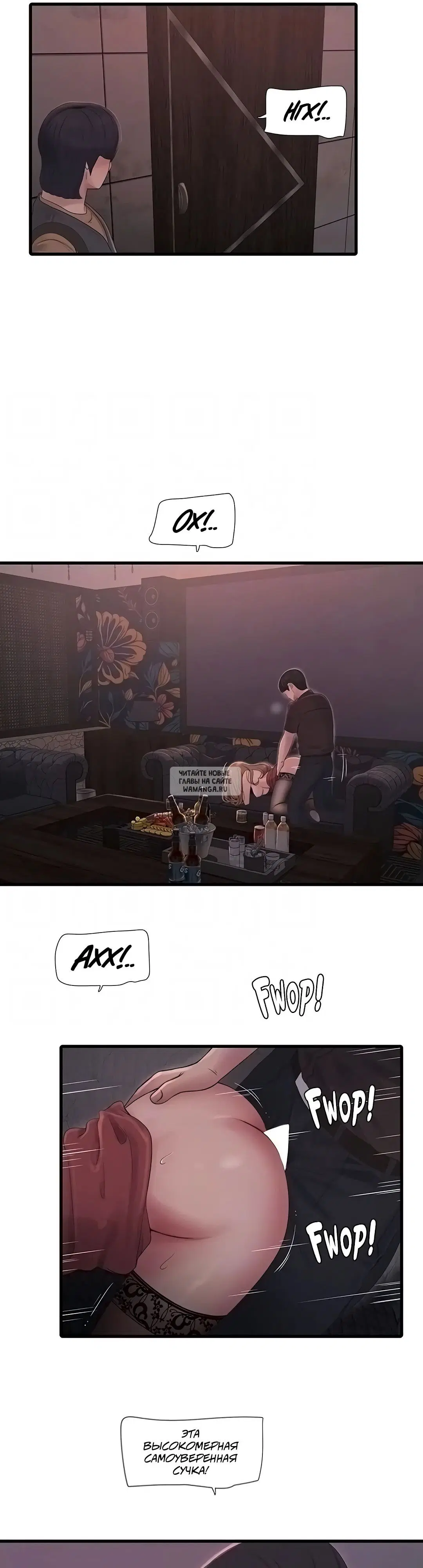 Page 18.000