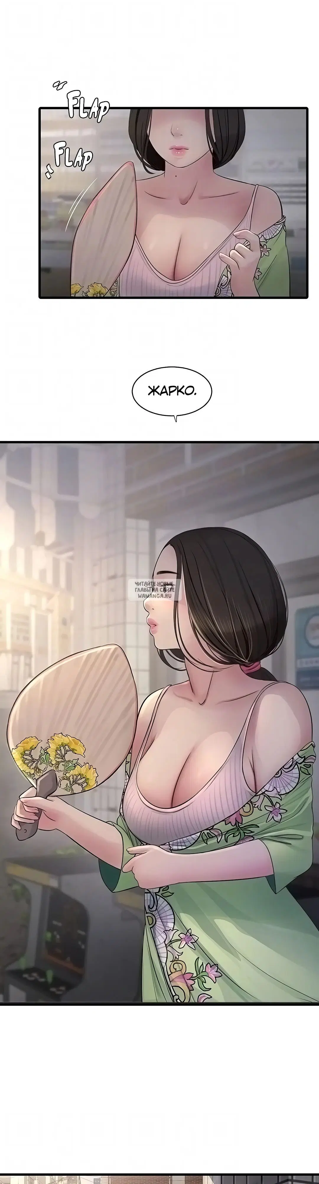 Page 18.000