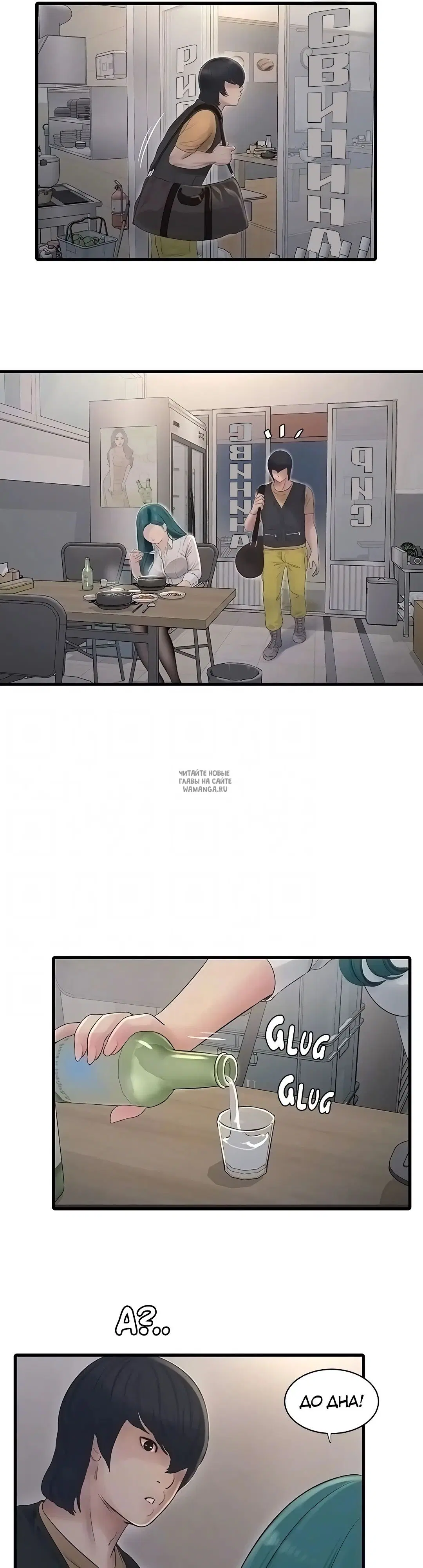 Page 18.000