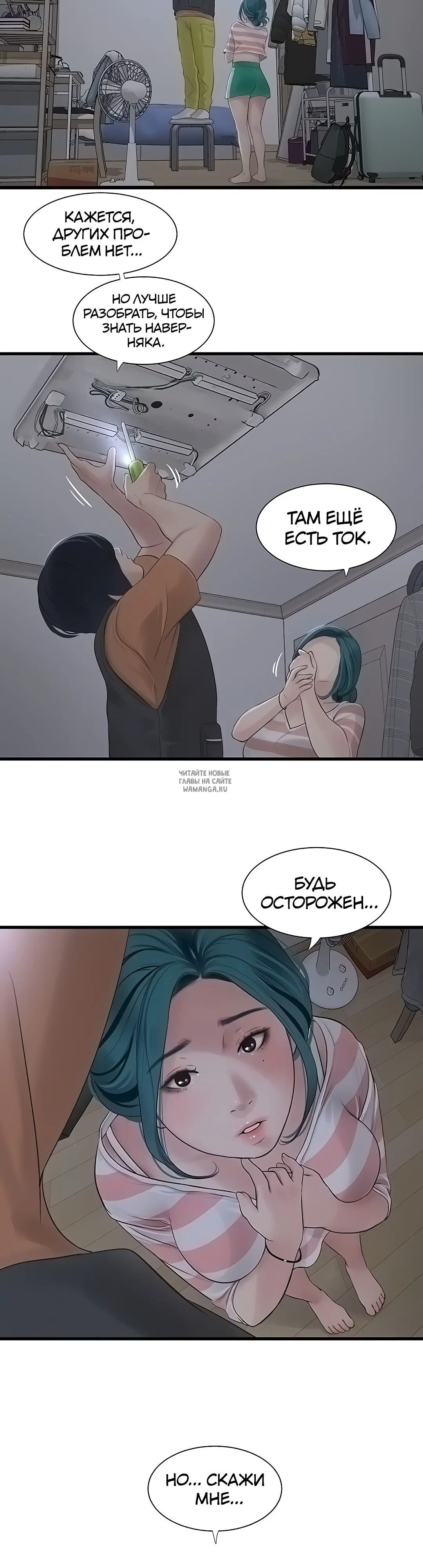 Page 19.000