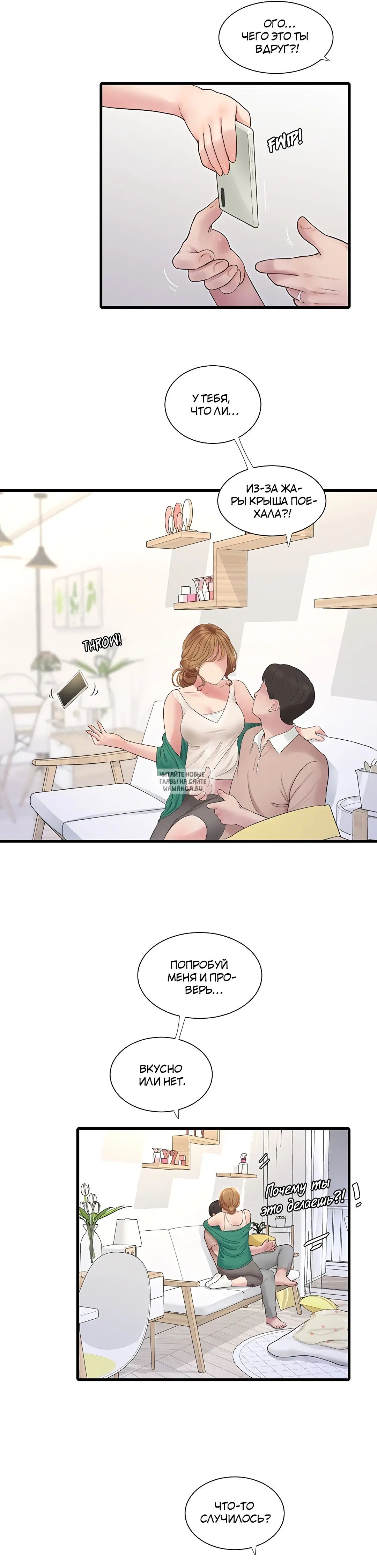 Page 19.000