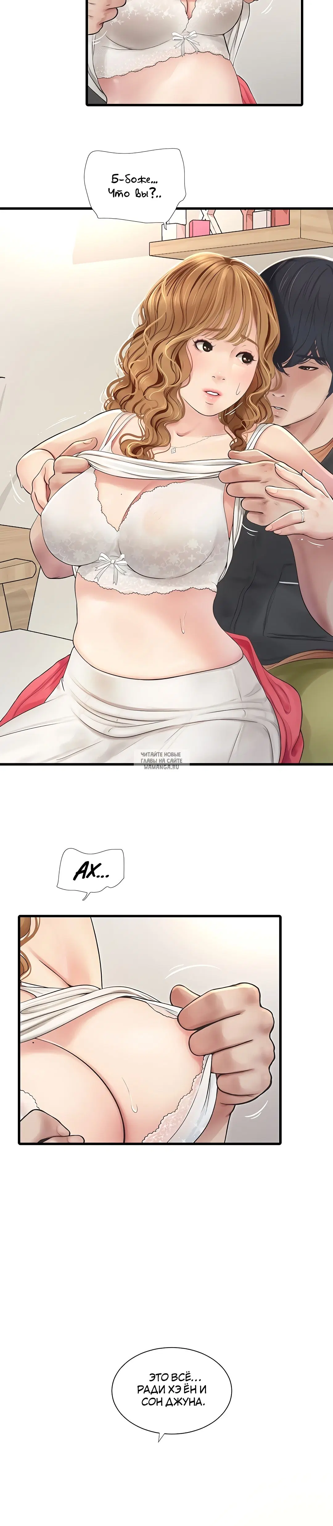 Page 19.000