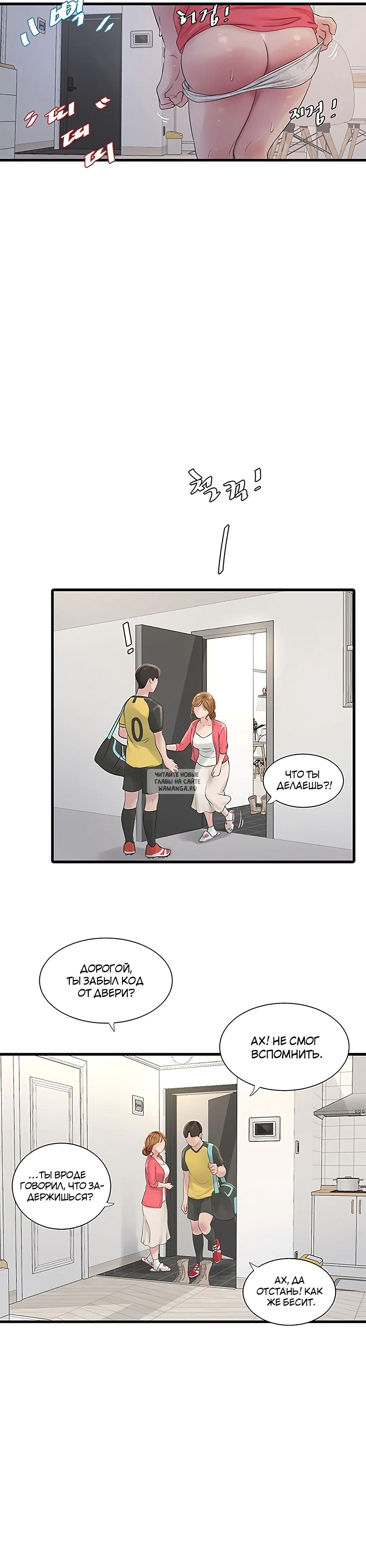 Page 19.000