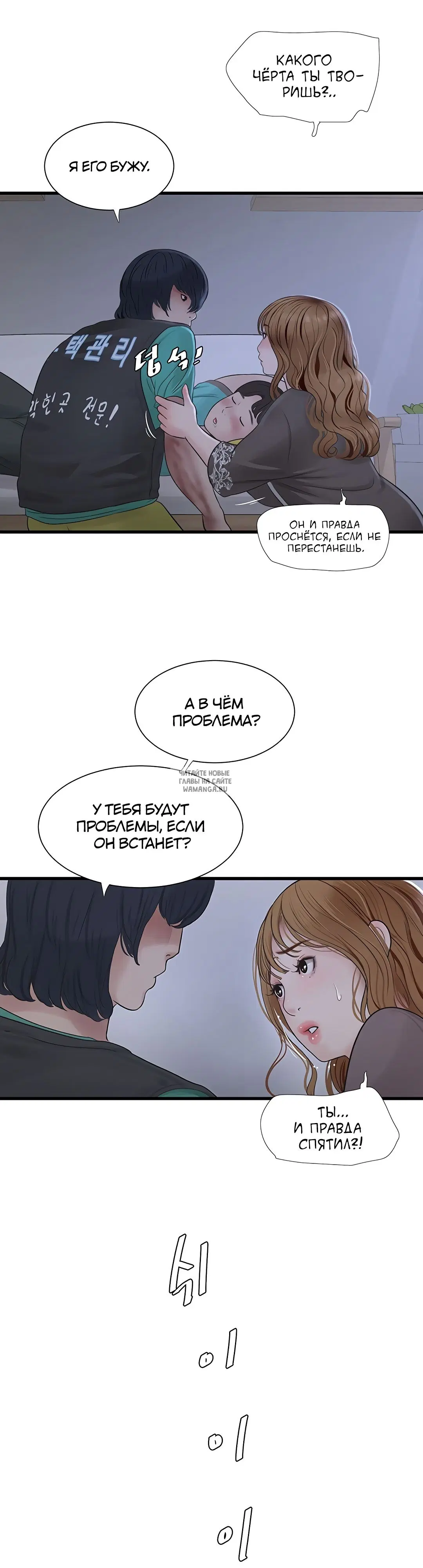 Page 19.000