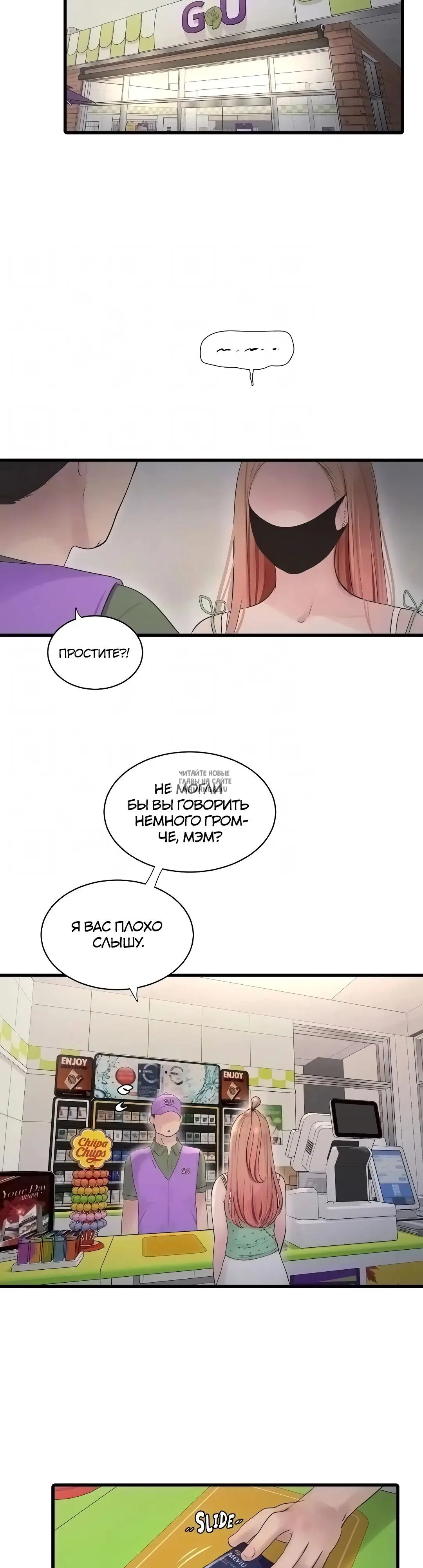 Page 19.000