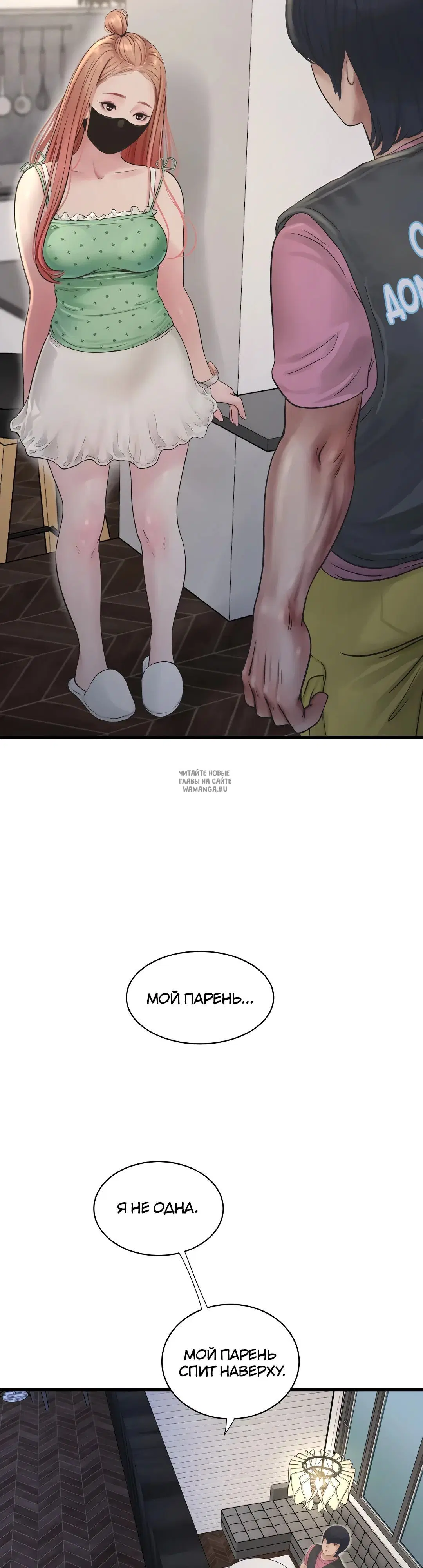 Page 19.000