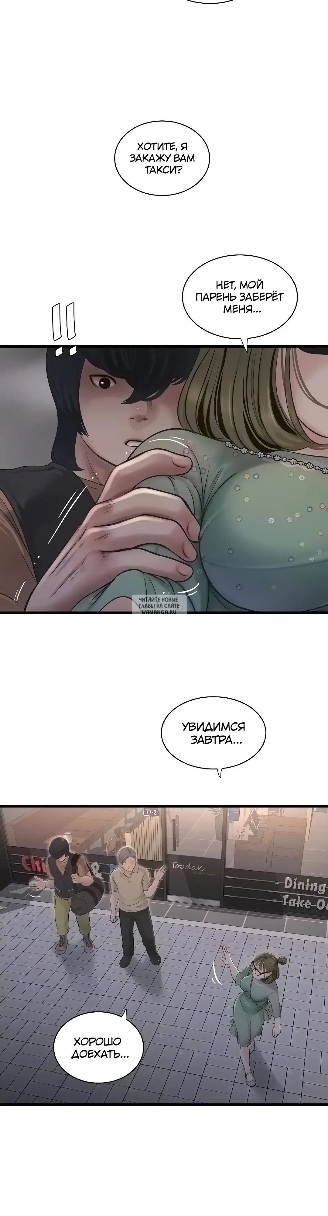Page 19.000