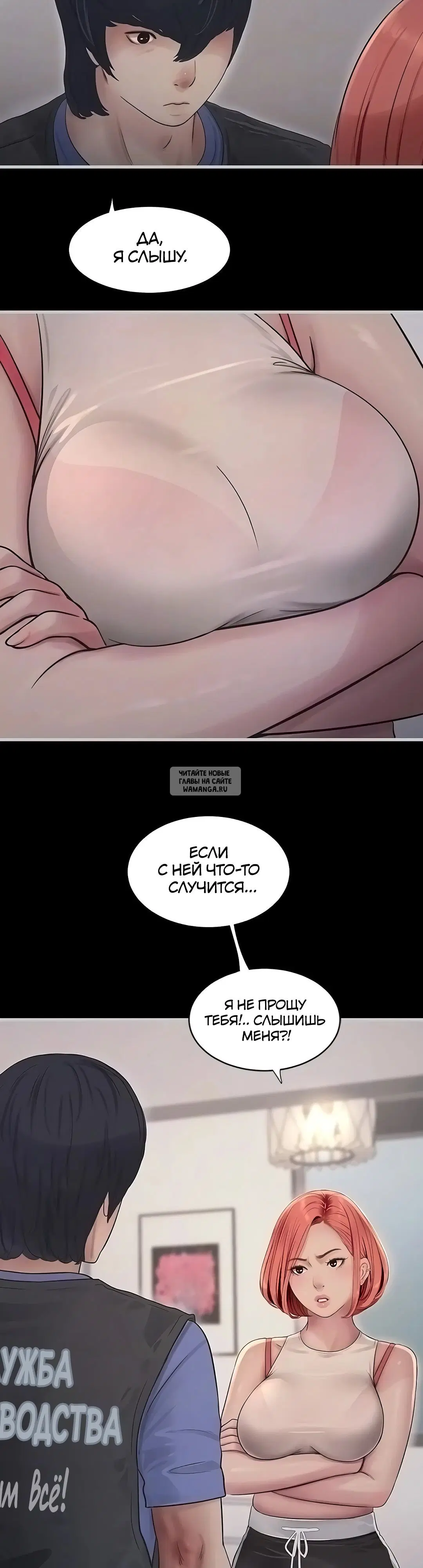 Page 19.000