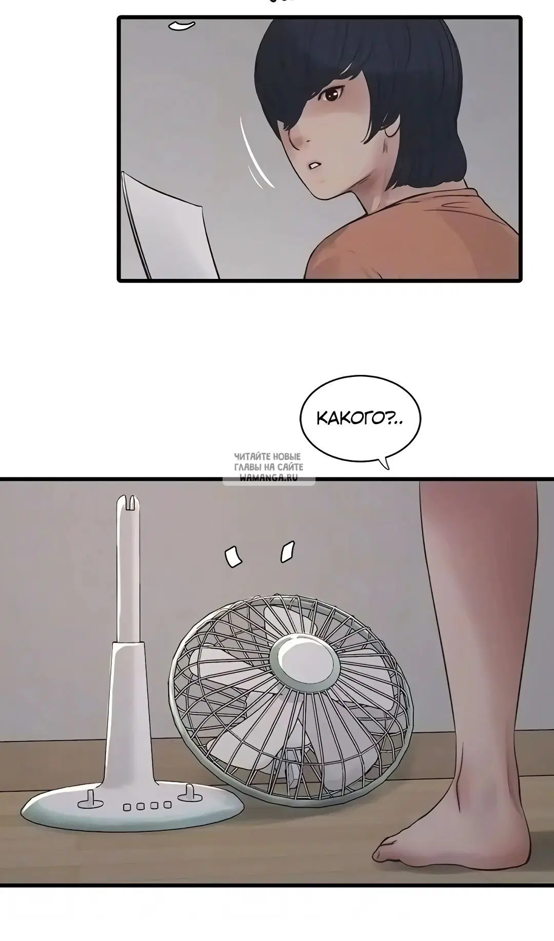 Page 19.000
