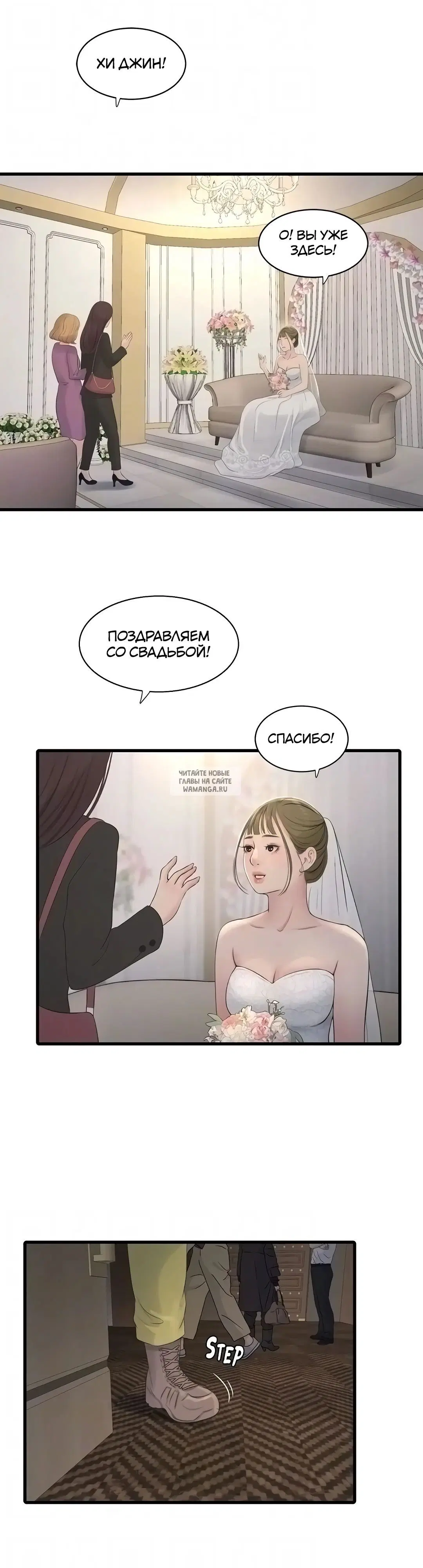 Page 19.000