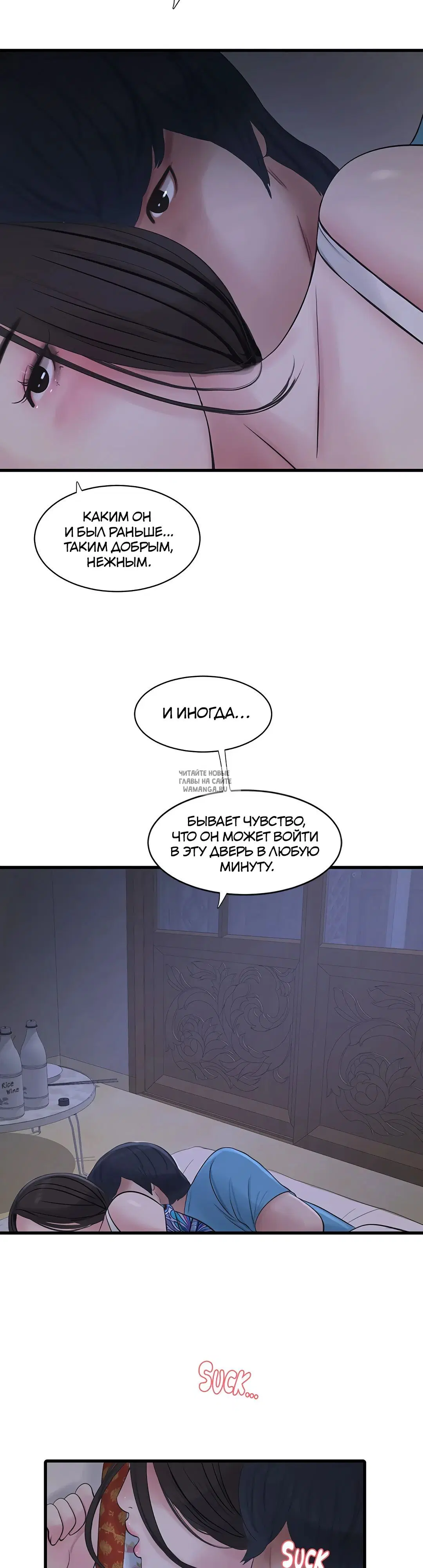 Page 19.000