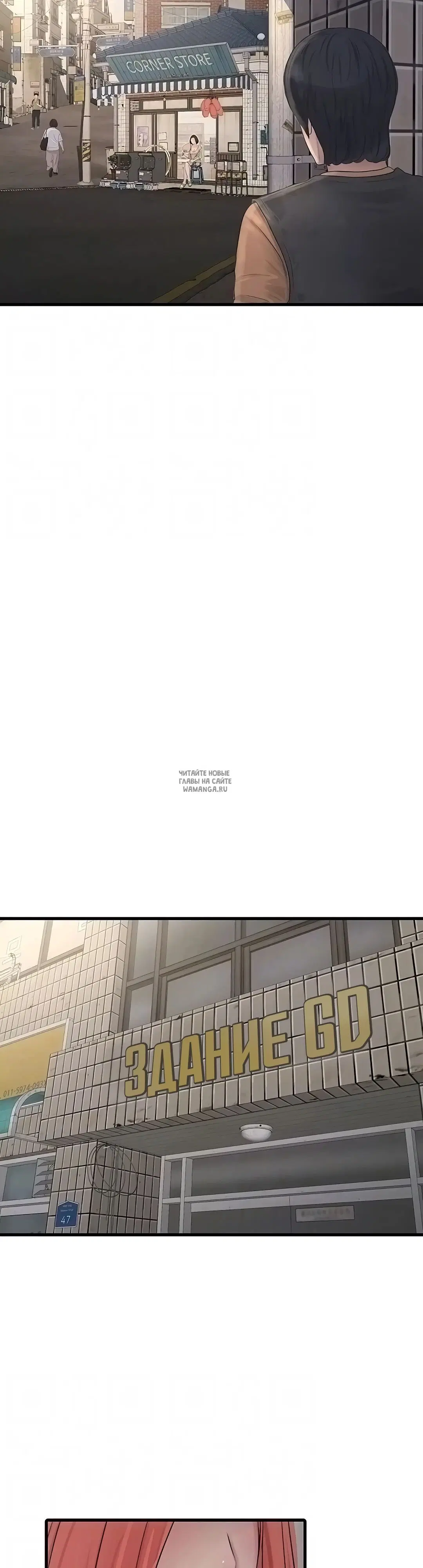 Page 19.000