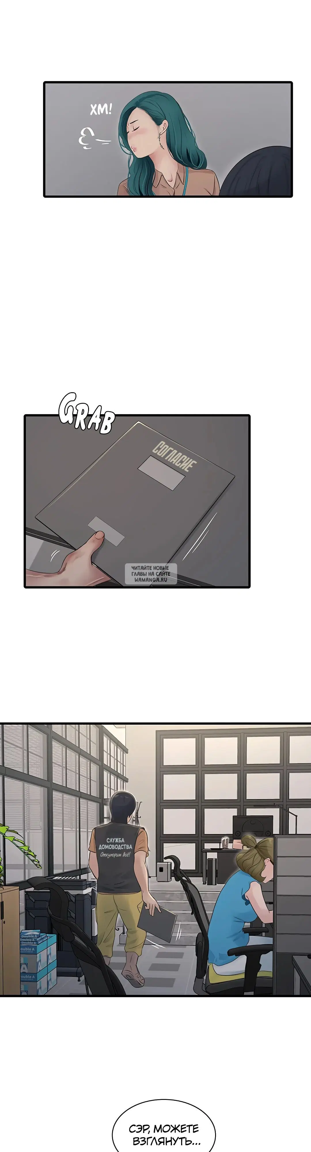 Page 10.000