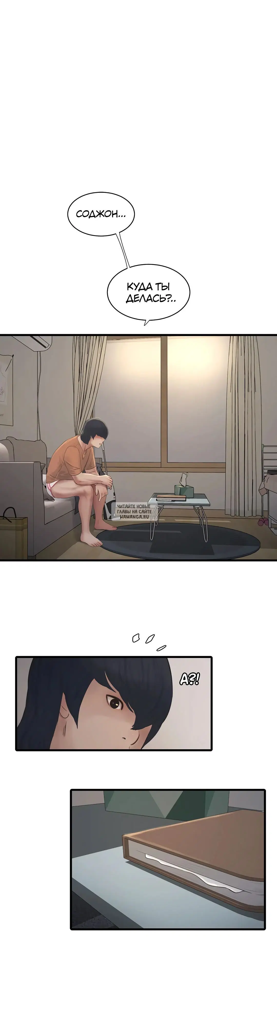 Page 10.000