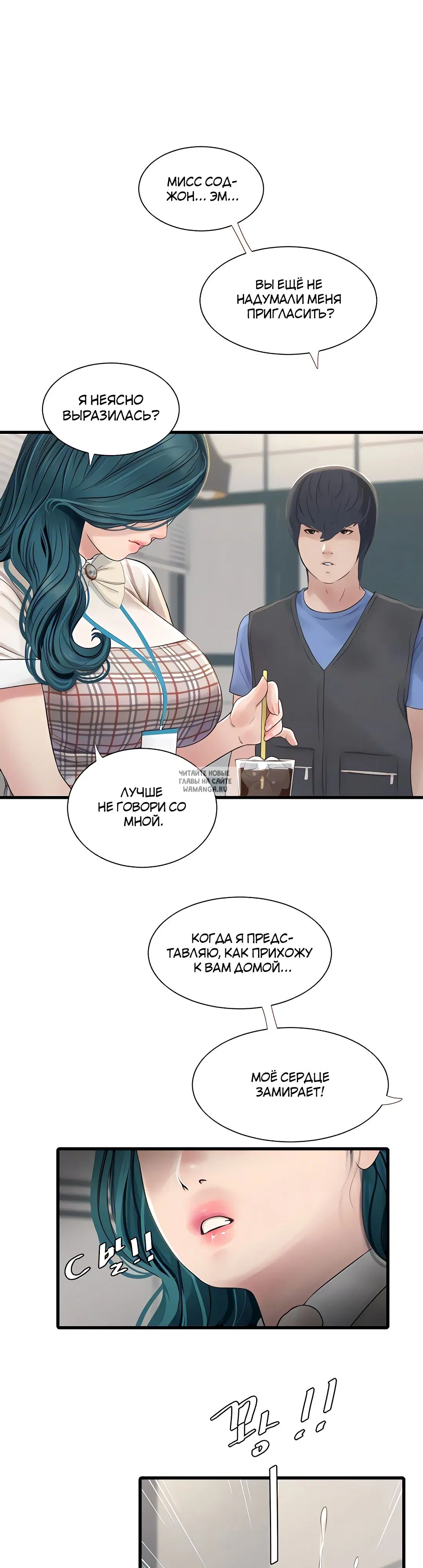 Page 11.000