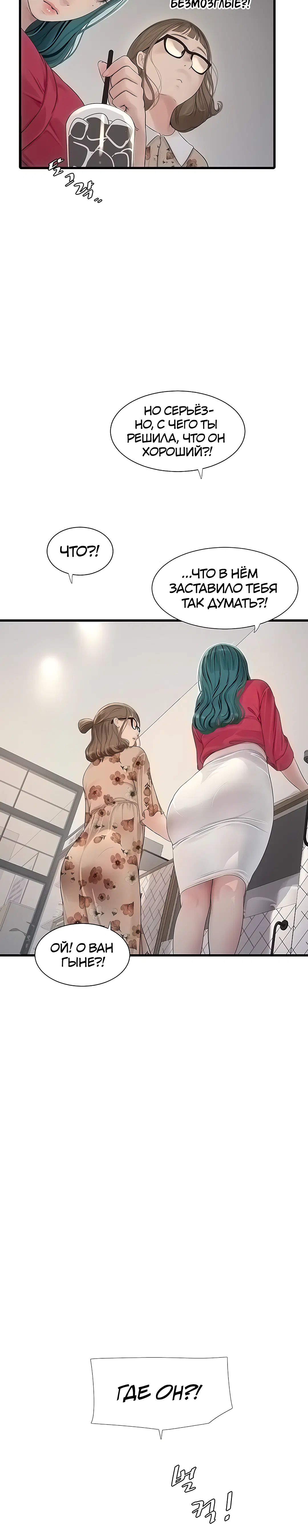 Page 1.001