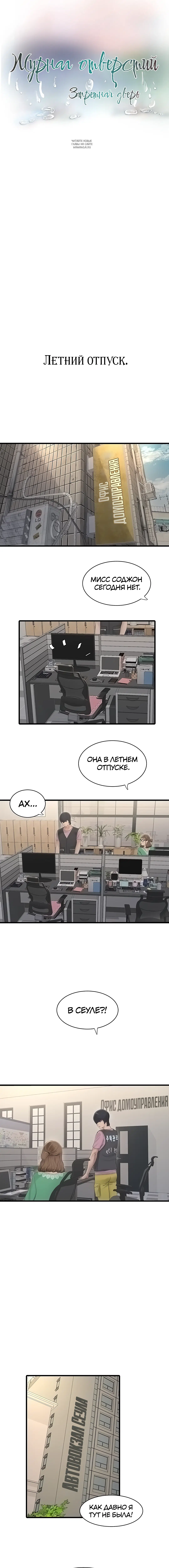 Page 1.001