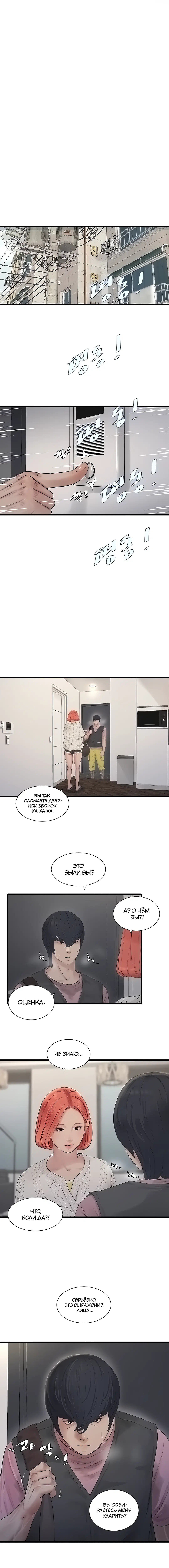 Page 1.001
