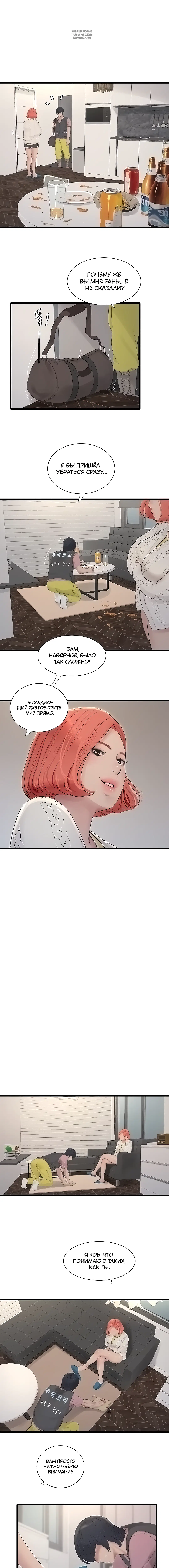 Page 1.002