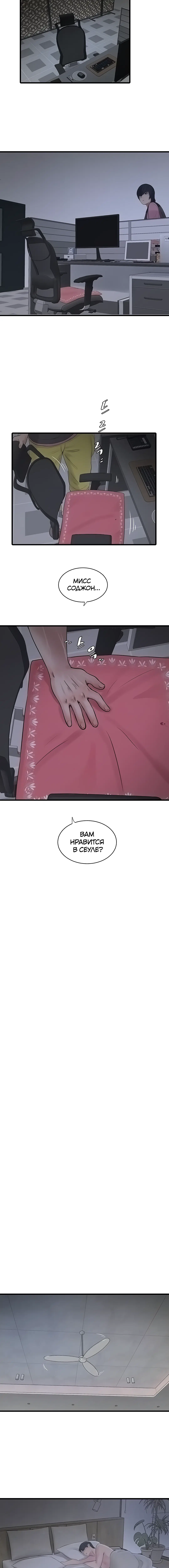 Page 1.002