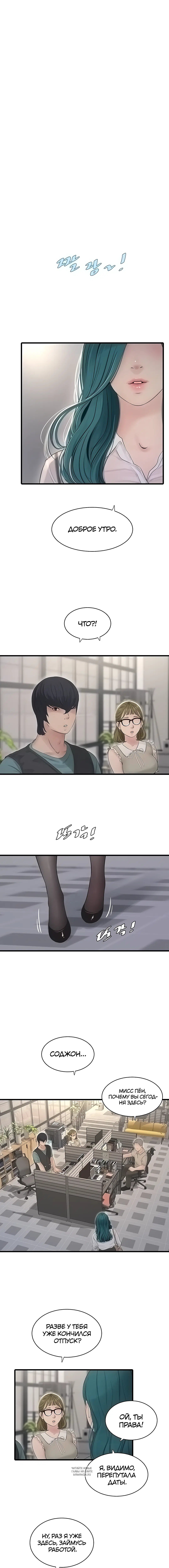 Page 1.001