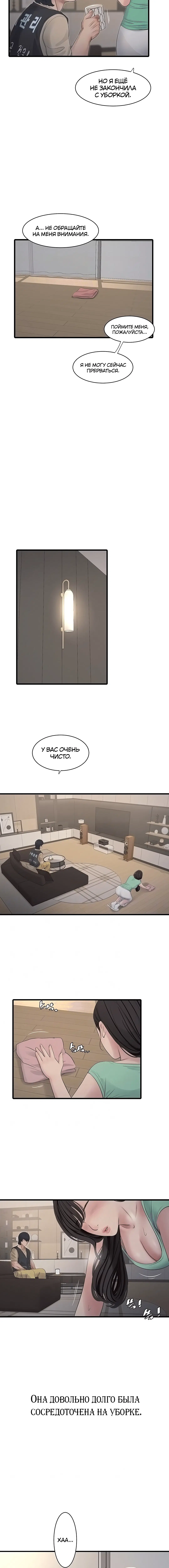 Page 1.002