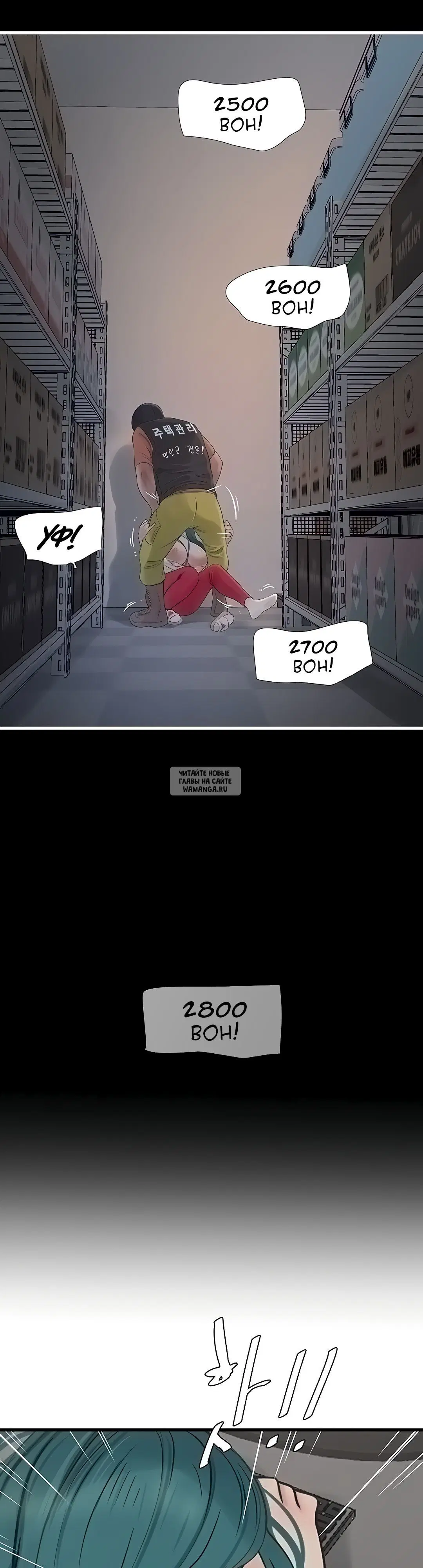 Page 12.000