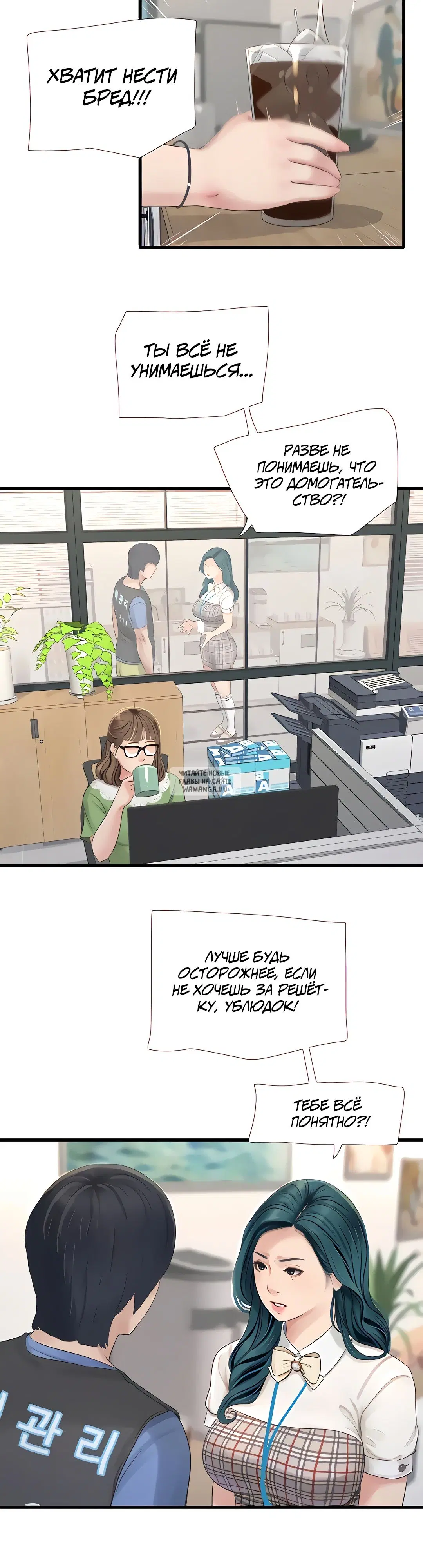 Page 12.000