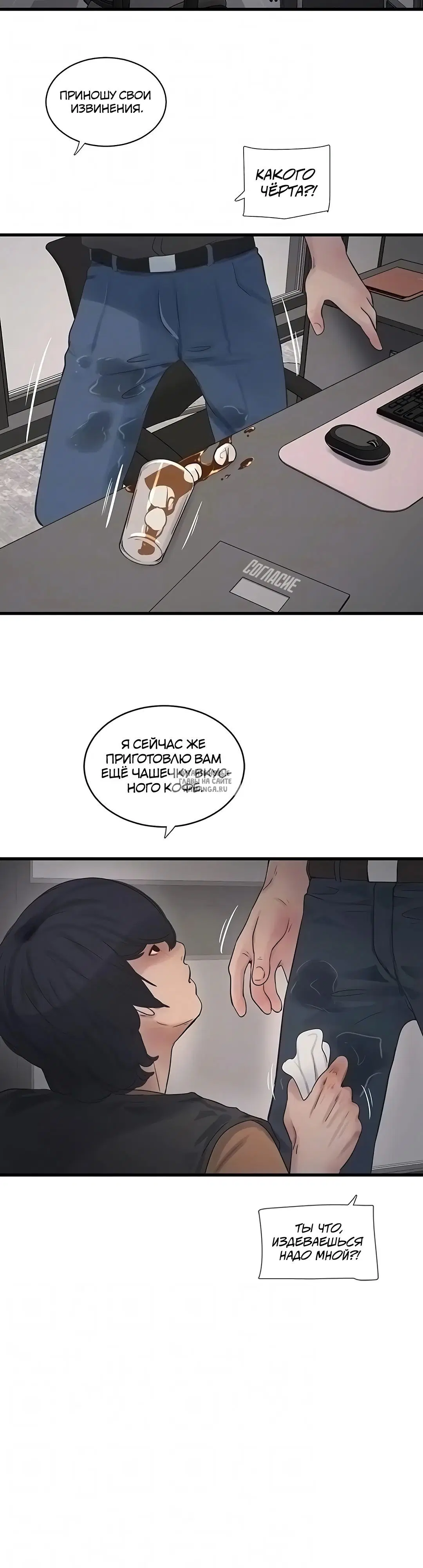 Page 12.000