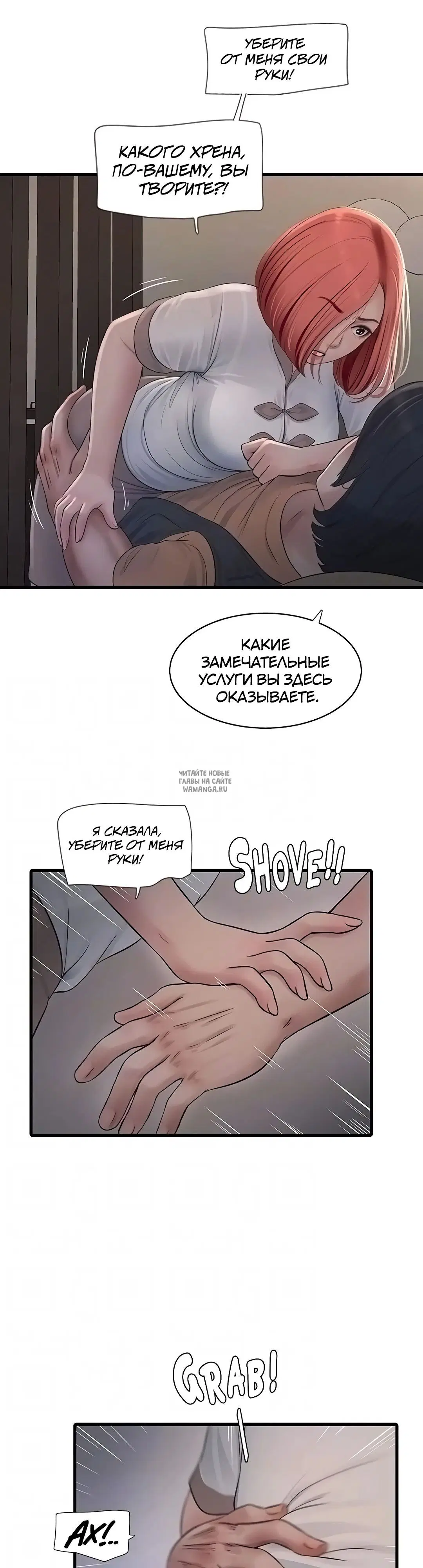 Page 12.000