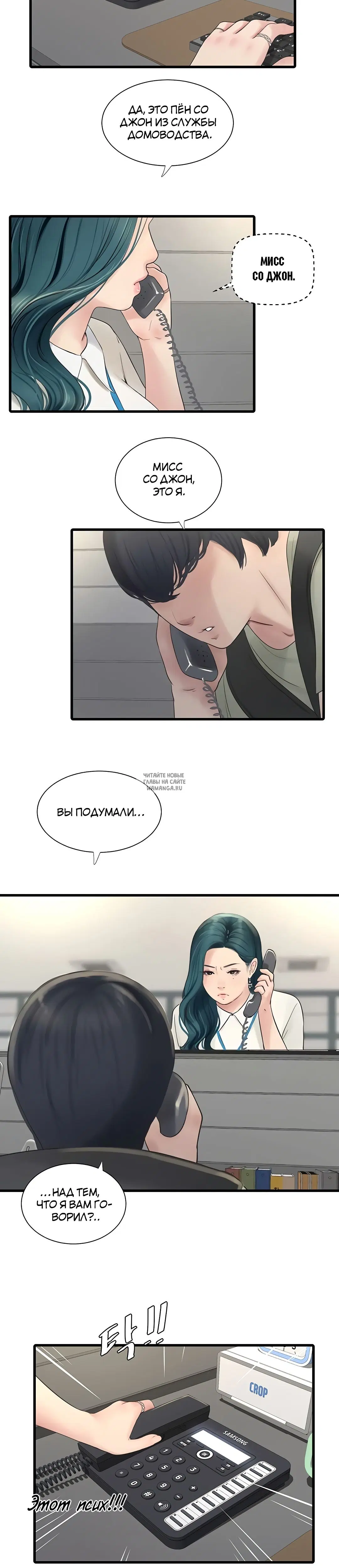 Page 13.000