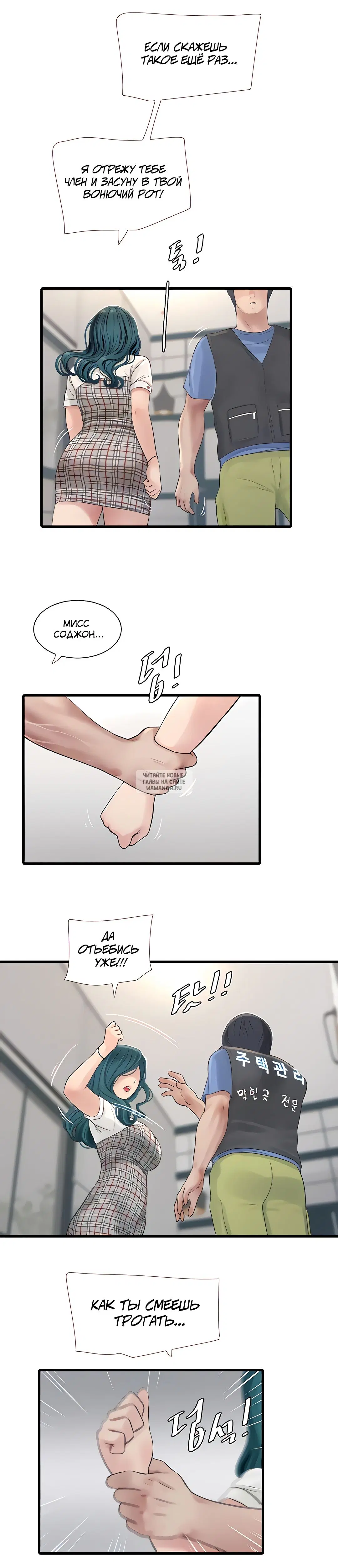 Page 13.000