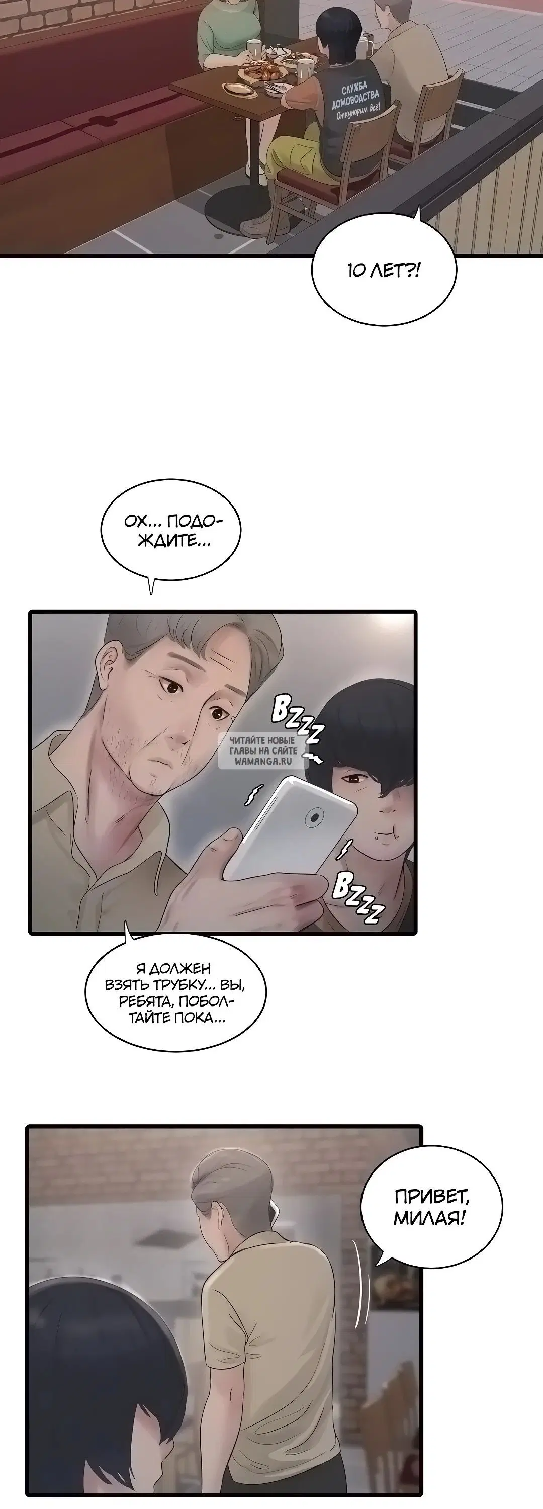 Page 13.000