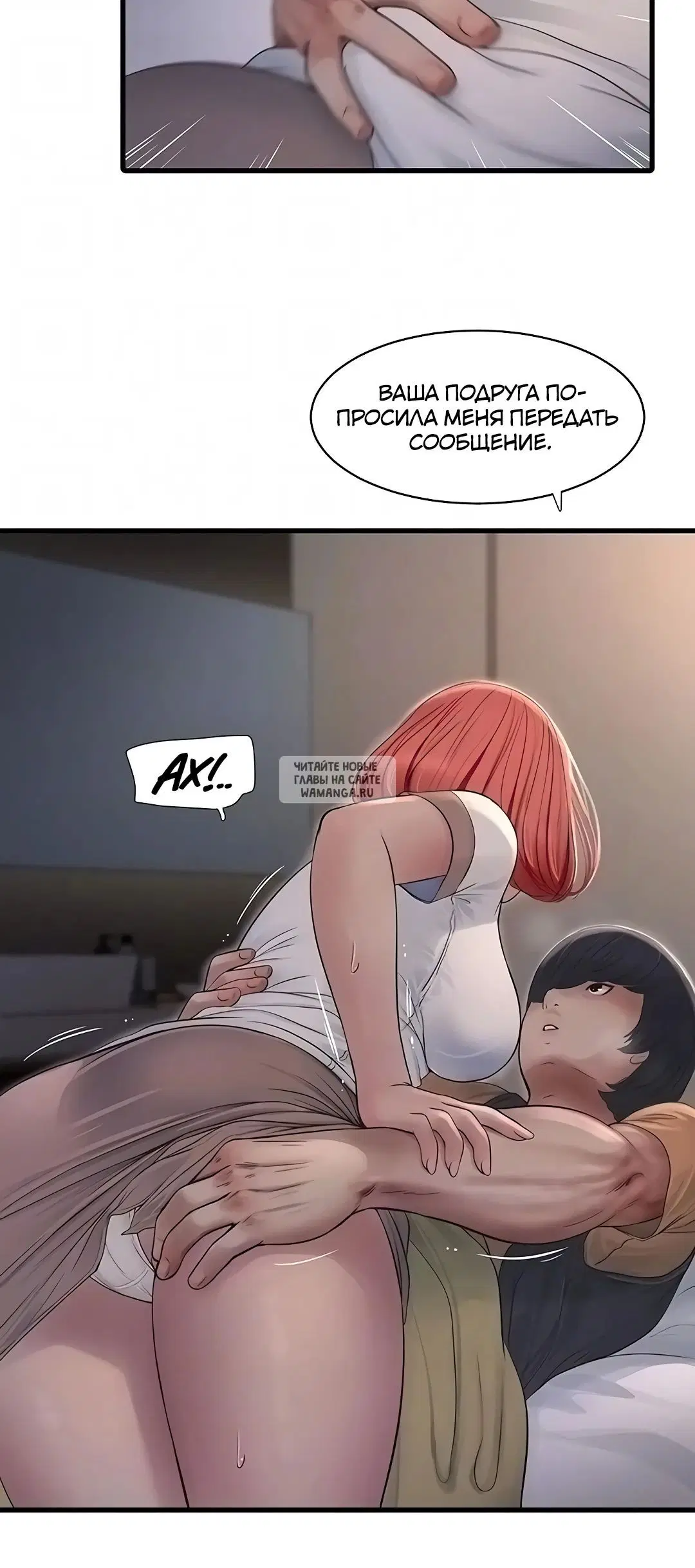 Page 13.000