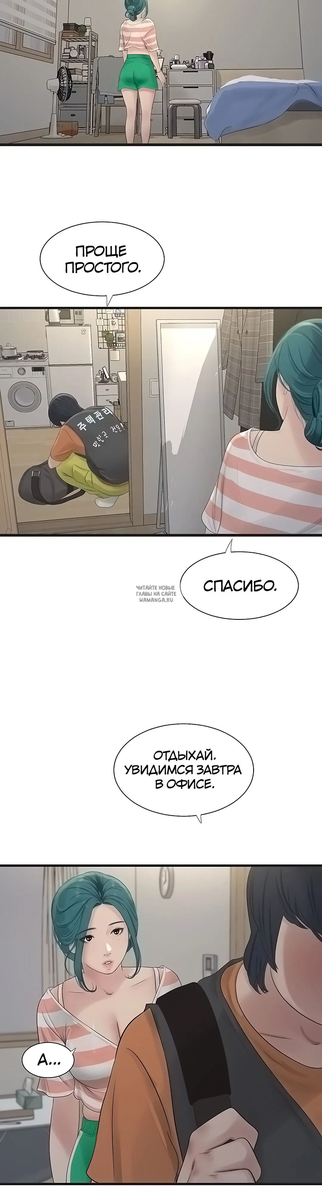 Page 24.000