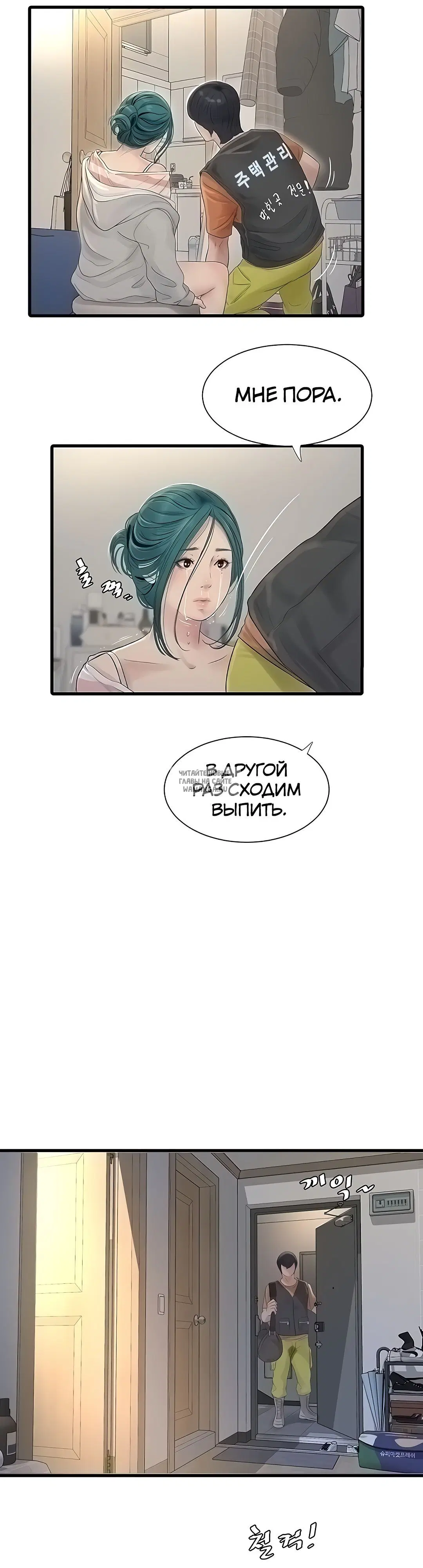 Page 24.000