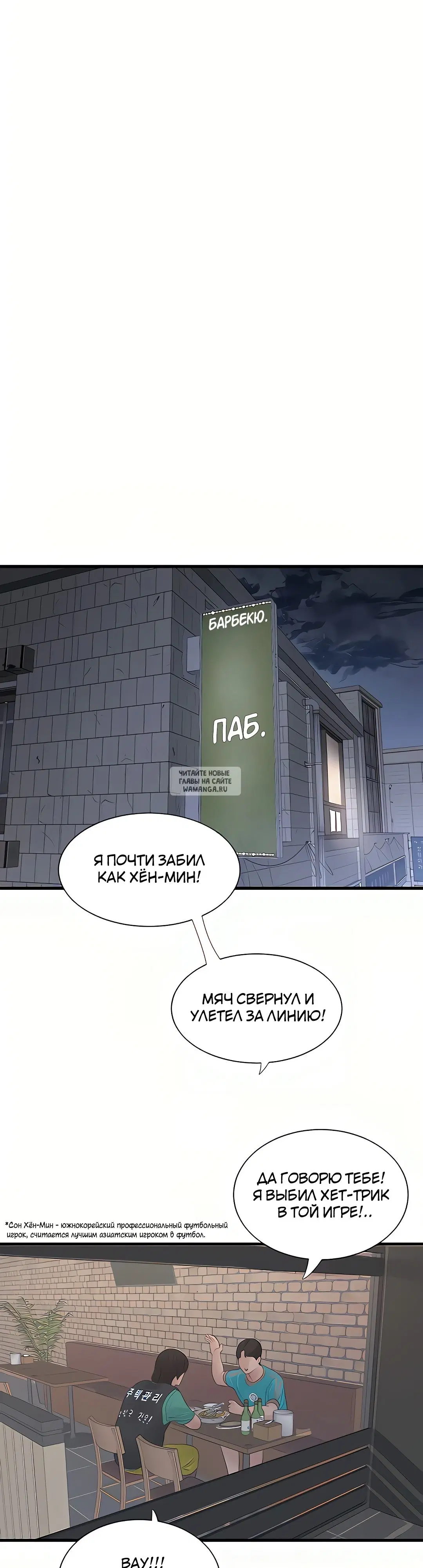 Page 24.000
