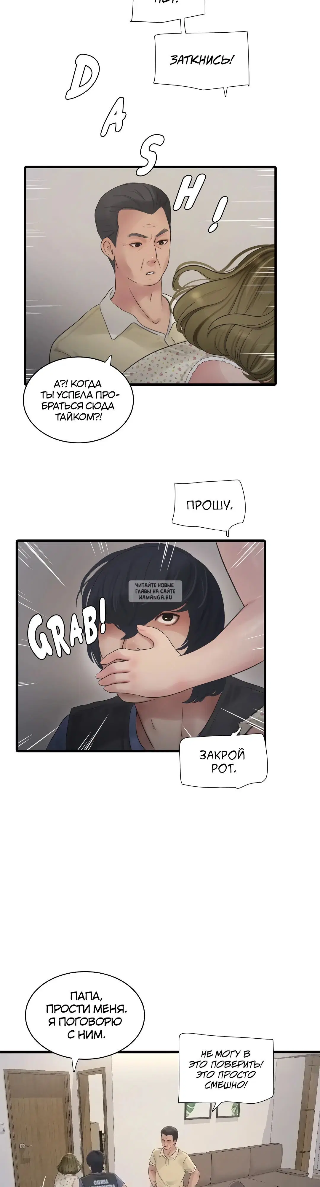 Page 24.000