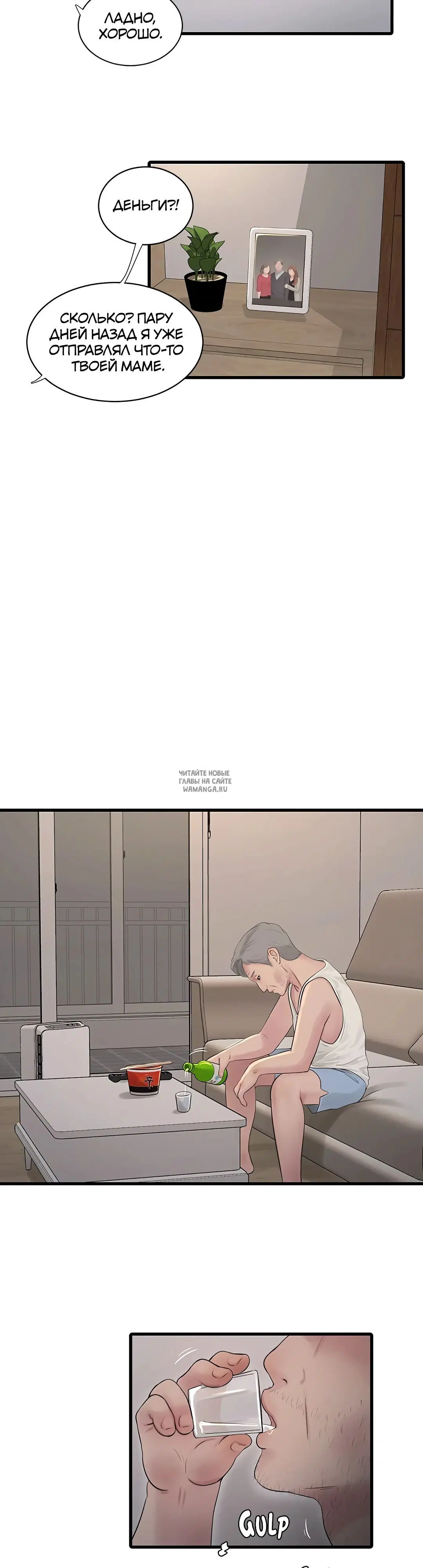 Page 24.000